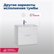 AQUANET Тумба под раковину подвесная Алвита 60 серый антрацит AQUANET-183991 - фото 264891