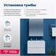 AQUANET Тумба под раковину подвесная Алвита 80 белый AQUANET-235339 - фото 264926