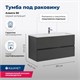 AQUANET Тумба под раковину подвесная Алвита 90 серый антрацит AQUANET-240111 - фото 264959
