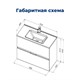 AQUANET Тумба под раковину подвесная Алвита New 100 2 ящика, серый AQUANET-277520 - фото 265047