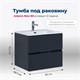 AQUANET Тумба под раковину подвесная Алвита New 60 2 ящика, антрацит AQUANET-277511 - фото 265174