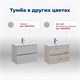 AQUANET Тумба под раковину подвесная Алвита New 60 2 ящика, антрацит AQUANET-277511 - фото 265182