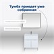 AQUANET Тумба под раковину напольная Алвита New 70 1 ящик, 2 дверцы, белый матовый AQUANET-303901 - фото 265292