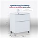 AQUANET Тумба под раковину напольная Алвита New 70 напольная, белый матовый AQUANET-344133 - фото 265428