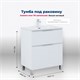 AQUANET Тумба под раковину напольная Алвита New 70 напольная, белый матовый AQUANET-344133 - фото 265429