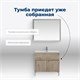 AQUANET Тумба под раковину напольная Алвита New 80 1 ящик, 2 дверцы, дуб веллингтон белый AQUANET-277553 - фото 265479