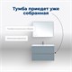 AQUANET Тумба под раковину подвесная Арт 100 мисти грин AQUANET-313277 - фото 265741