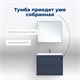 AQUANET Тумба под раковину подвесная Арт 60 маренго AQUANET-313264 - фото 265788