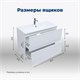 AQUANET Тумба под раковину подвесная Арт 90 белый матовый AQUANET-313256 - фото 265897