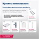 AQUANET Тумба под раковину подвесная Гласс 60 белый AQUANET-196961 - фото 266905