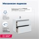 AQUANET Тумба под раковину подвесная Гласс 80 белый AQUANET-238361 - фото 266928