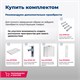 AQUANET Тумба под раковину подвесная Гласс 80 белый AQUANET-238361 - фото 266930