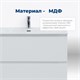 AQUANET Тумба под раковину подвесная Джейн (Flat) 70 белый матовый AQUANET-335423 - фото 267049