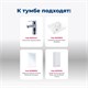 AQUANET Тумба под раковину напольная Ирис new 50 белый глянец (2 ящика, ножки) AQUANET-310151 - фото 267548