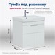 AQUANET Тумба под раковину подвесная Ирис new 60 белый глянец (1 ящик, 2 дверцы) AQUANET-310148 - фото 267568