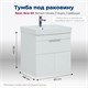AQUANET Тумба под раковину подвесная Ирис new 60 белый глянец (1 ящик, 2 дверцы) AQUANET-310148 - фото 267569