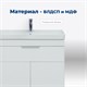 AQUANET Тумба под раковину подвесная Ирис new 60 белый глянец (1 ящик, 2 дверцы) AQUANET-310148 - фото 267572