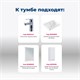 AQUANET Тумба под раковину подвесная Ирис new 60 белый глянец (1 ящик, 2 дверцы) AQUANET-310148 - фото 267575