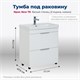 AQUANET Тумба под раковину напольная Ирис New 70 белый глянец (2 ящика, ножки) AQUANET-310153 - фото 267619