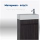 AQUANET Тумба под раковину подвесная Лидс 50 эвкалипт мистери AQUANET-182744 - фото 267761