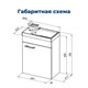 AQUANET Тумба под раковину подвесная Нота 40 L (Moduo) белый AQUANET-246954 - фото 268293