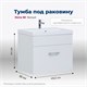 AQUANET Тумба под раковину подвесная Нота 50 белый AQUANET-159138 - фото 268331