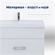 AQUANET Тумба под раковину подвесная Нота 50 белый AQUANET-159138 - фото 268334