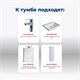AQUANET Тумба под раковину подвесная Нота 60 белый AQUANET-171483 - фото 268347