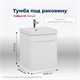AQUANET Тумба под раковину подвесная София 50 белый AQUANET-201745 - фото 269112