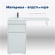 AQUANET Тумба под раковину напольная Токио 58 белый (напольная, 1 ящик) AQUANET-239290 - фото 269351