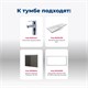 AQUANET Тумба под раковину напольная Токио 58 белый (напольная, 1 ящик) AQUANET-239290 - фото 269354