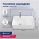 AQUANET Раковина накладная Comfort-2 50 AQUANET-326028 - фото 270609