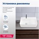 AQUANET Раковина накладная Comfort-2 50 AQUANET-326028 - фото 270614