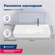 AQUANET Раковина накладная Comfort-5 80 AQUANET-326055 - фото 270636