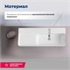AQUANET Раковина накладная Comfort-5 80 AQUANET-326055 - фото 270639