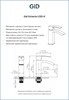 GID Смеситель для раковины Victoria L120-CH-K L120CHK хром GID-L120CHK - фото 278813