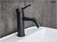 GID Смеситель для раковины Inga SS096-BM-K SS096BMK черный матовый GID-SS096BMK - фото 278962
