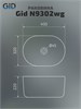 GID Раковина N9302wg 51220 накладная белая матовая / белая графит 45x32x22 GID-51220 - фото 279068