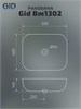 GID Раковина Bm1302 53348 накладная черная матовая 50x40x14 GID-53348 - фото 279403