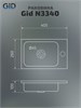 GID Раковина N3340 71170 встраиваемая сверху белая 40.5x26x10 GID-71170 - фото 279668