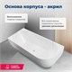 AQUANET Family Ванна акриловая асимметричная правая пристенная размер 180x80 см, цвет белый AQUANET-3806-N-GW - фото 280209