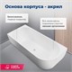 AQUANET Family Ванна акриловая асимметричная правая пристенная размер 180x80 см, цвет белый AQUANET-3806-N-MW - фото 280226