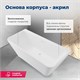 AQUANET Family Ванна акриловая асимметричная отдельностоящая / пристенная размер 170x75 см, цвет белый AQUANET-13775-GW - фото 280236