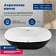 AQUANET Family Ванна акриловая овальная отдельностоящая / пристенная размер 170x80 см, цвет черный AQUANET-155778-MW-MB - фото 280275