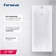 AQUANET Lotos Ванна акриловая прямоугольная встраиваемая / пристенная размер 150x75 см, цвет белый AQUANET-336532 - фото 280296