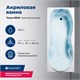 AQUANET Tessa Ванна акриловая прямоугольная встраиваемая / пристенная размер 170x70 см, цвет белый AQUANET-242925 - фото 280326