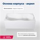 AQUANET Tessa Ванна акриловая прямоугольная встраиваемая / пристенная размер 170x70 см, цвет белый AQUANET-242925 - фото 280332