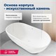 AQUANET Family Stone Ванны из искусственного камня овальная отдельностоящая размер 160x75 см, цвет белый AQUANET-AQ-00332889 - фото 280360