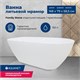AQUANET Family Stone Ванны из искусственного камня овальная отдельностоящая размер 170x80 см, цвет белый AQUANET-AQ-00332887 - фото 280362