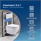 AQUANET Комплект унитаза с инсталляцией Rimless Cetus 2.0 W LX-1901 хром AQUANET-323468 - фото 280384